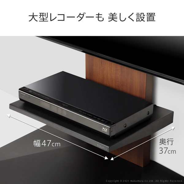 WALL インテリア テレビスタンド V4専用 棚板 DVDレコーダー BDレコーダー PS5 プレステ5 PS4 テレビ台 テレビスタンド  TVスタンド 壁よ｜au PAY マーケット