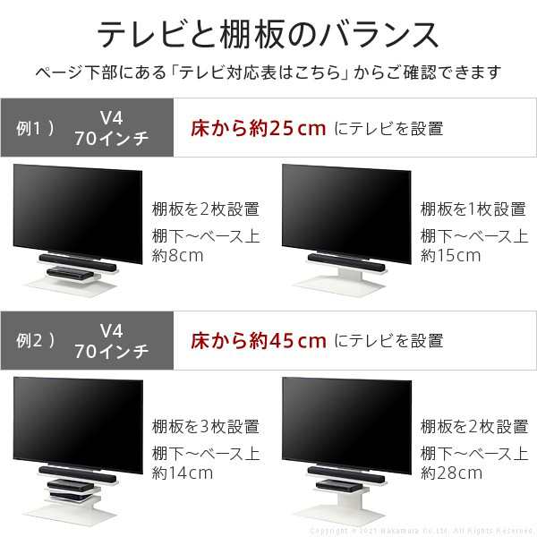 WALL インテリア テレビスタンド V4 PRO対応 サウンドバー棚板 Lサイズ