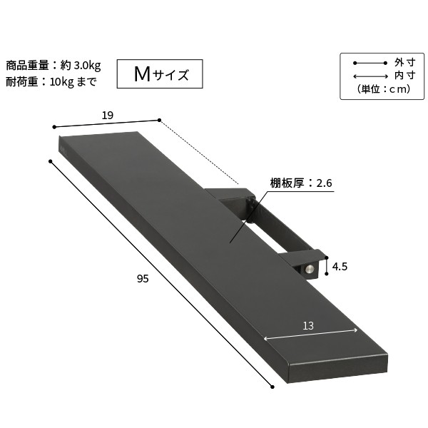 WALL インテリア テレビスタンド V2 V3 V5 S1対応 サウンドバー棚板 M 