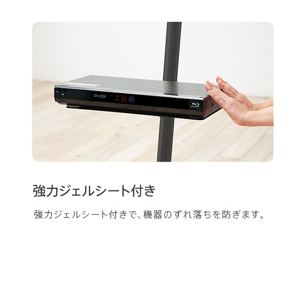 WALL インテリア テレビスタンド A2ハイ ラージタイプ対応 anataIRO