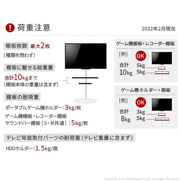 WALL インテリア テレビスタンド A2 ロータイプ対応 anataIRO