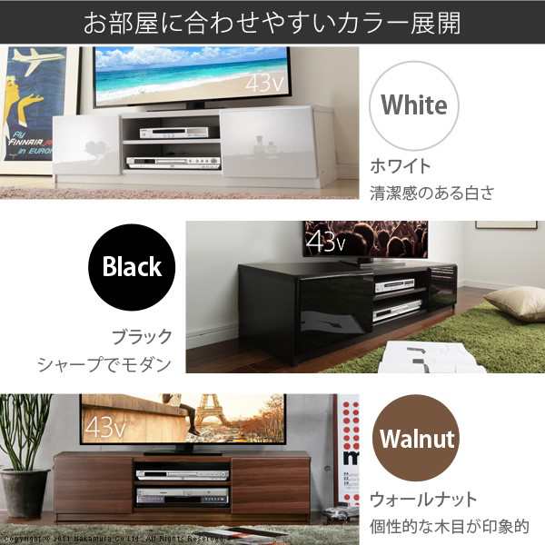 テレビ台 テレビボード ローボード 背面収納TVボード ロビン 幅120cm