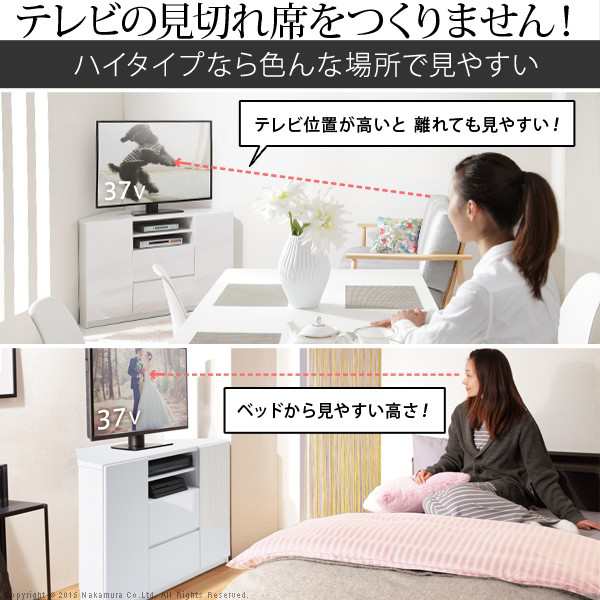 テレビ台 テレビボード 白 背面収納TVボード ロビンコーナー ハイタイプ リビングボード 北欧 モダン 鏡面 キャスター付き テレビラック  の通販はau PAY マーケット - シルバーアクセＢａｂｙＳｉｅｓ