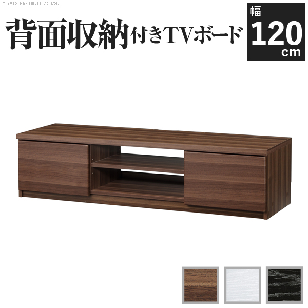 ローポード　テレビ台　120cm ステラ　木目 楽天市場】テレビ台 幅120cm ローボード 木目調 シンプル