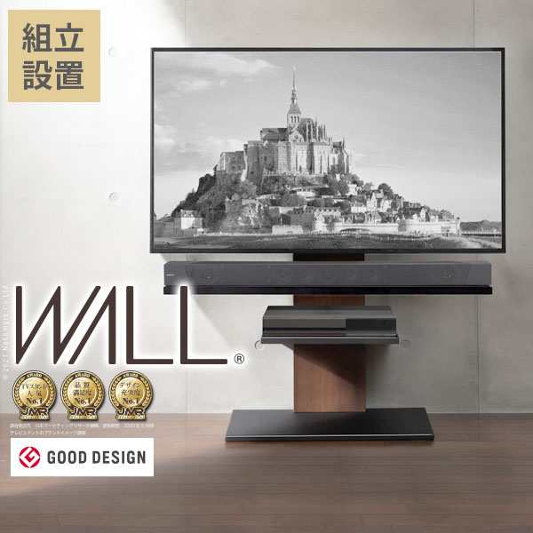 組立設置付き グッドデザイン賞受賞 テレビ台 WALL インテリア テレビスタンド V2 ロータイプ 32~60v対応 壁寄せテレビ台 テレビボード T