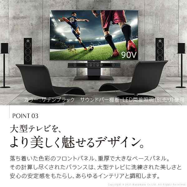 組立設置付き テレビ台 WALL インテリア テレビスタンド V4 フロア