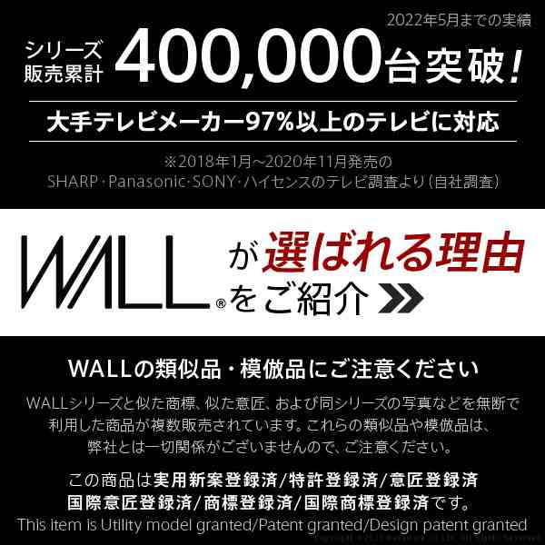 組立設置付き テレビ台 WALL インテリア テレビスタンド V4 フロア