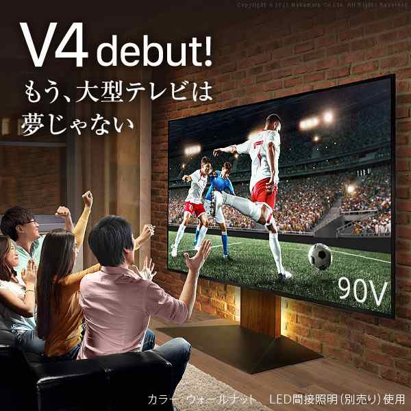 組立設置付き テレビ台 WALL インテリア テレビスタンド V4 フロア