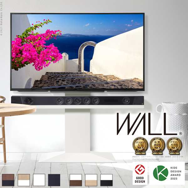 グッドデザイン賞受賞 テレビ台 WALL インテリア テレビスタンド V3 ロータイプ 32〜80v対応 壁寄せテレビ台 TVスタンド 背面収納 コード