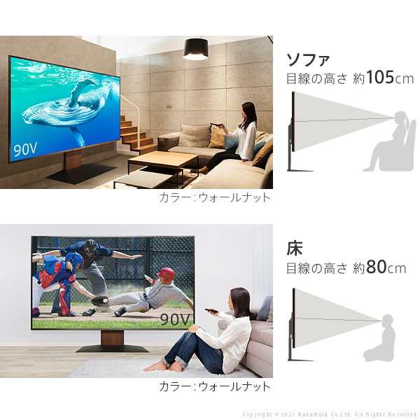 テレビ台 WALL インテリア テレビスタンド V4 フロアタイプ 60〜90v