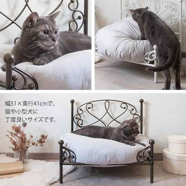 ペット用 ベッド 猫用 ネコ 犬用 イヌ アイアンフレーム ペットベッド