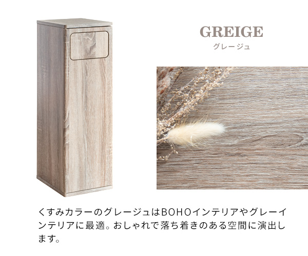 木製プッシュ式ごみ箱 木製 プッシュ式 ダストボックス Empro エンプロー プッシュ式