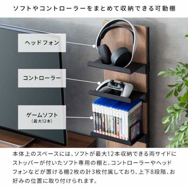 ゲーム機 ラック REGABO レガボ ゲーム機収納 幅22cm ゲームラック