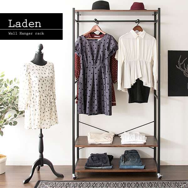 ハンガー ラック 衣類収納 洋服掛け 帽子やバッグも収納 マルチハンガーラック Laden ラーデン 新生活 引越し 家具 北海道 沖縄 離島の通販はau Pay マーケット シルバーアクセｂａｂｙｓｉｅｓ