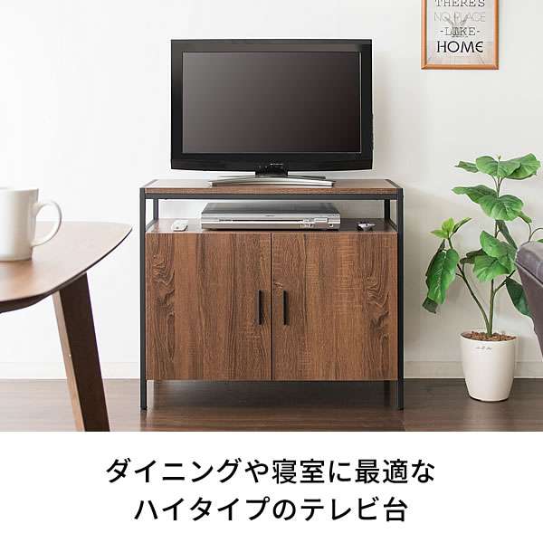 ハイタイプキャビネットテレビ台 - ナチュラル、幅80cm ハイタイプキャビネットテレビ台 - ナチュラル、幅80cm 【公式通販】