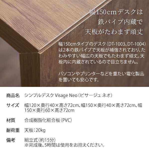 木製 シンプル デスク テーブル カウンター テレワーク 在宅勤務 150