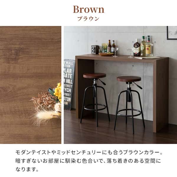 カウンターテーブル Galant ガラン キッチンカウンター ハイテーブル