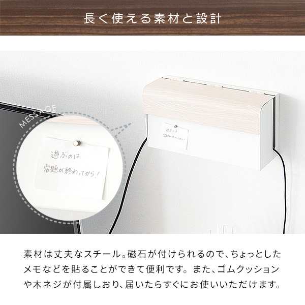 Nintendo Switch用 収納ケース 幅28 奥行9 高さ14cm 隠す収納 収納ボックス スイッチケース ゲーム機ケース スイッチカバー スイッチ収納 ゲーム収納 据え置き