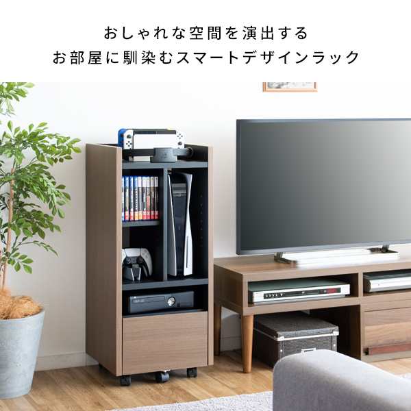 ゲーム機 ラック REGABO レガボ ゲーム機収納 ゲームラック