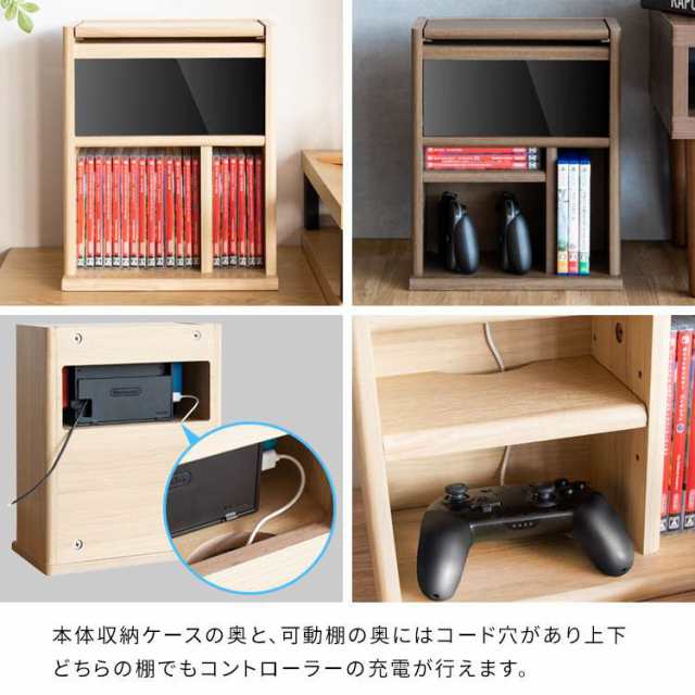 ゲーム機 ラック REGABO レガボ ゲーム機収納 ガラス扉 幅30cm ゲーム