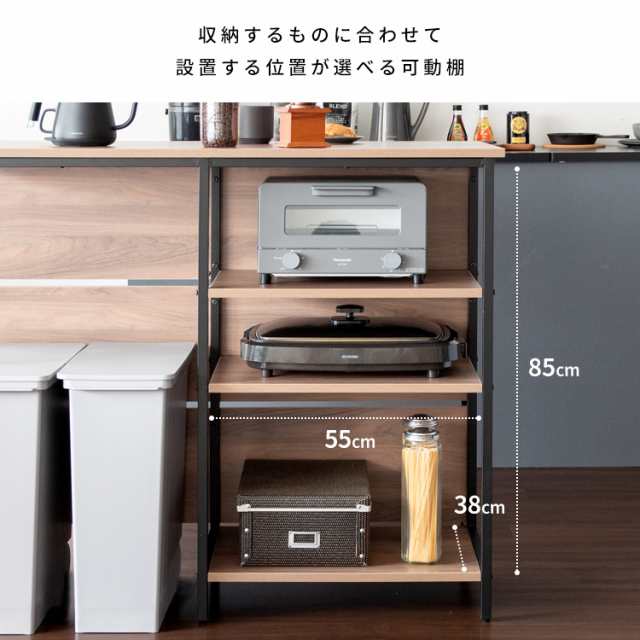 キッチン カウンター テーブル 幅120cm キッチン収納 レンジ台 家電