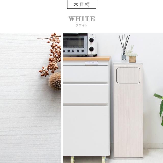 木製 プッシュ式 ダストボックス Empro エンプロー プッシュ式