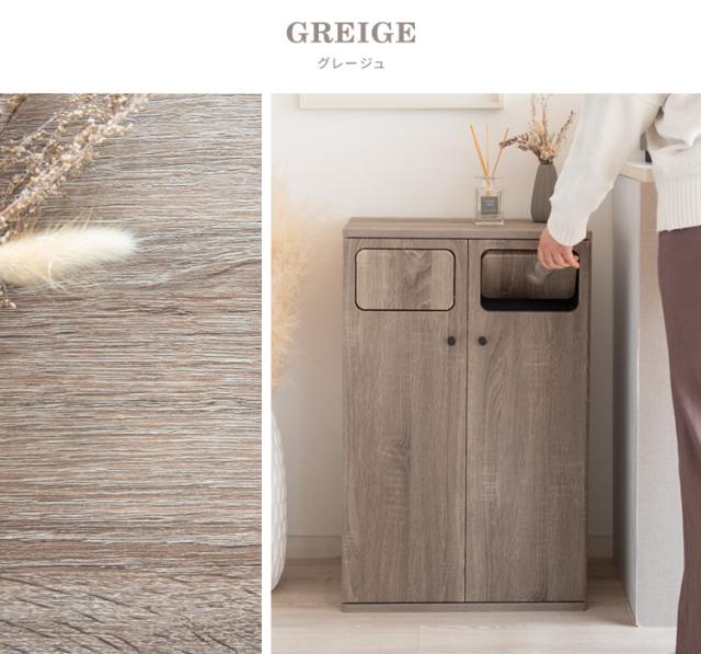 ダストボックス カウンター 45L ペールカウンター ペール ボックス