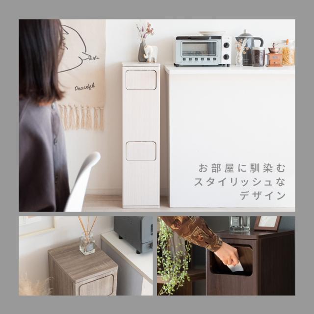 【断捨離中のはずが】木製プッシュ式 分別ゴミ箱  おしゃれ 家具 プッシュ式 ダストボックス 木製 キッチンペール ごみ箱 フタ