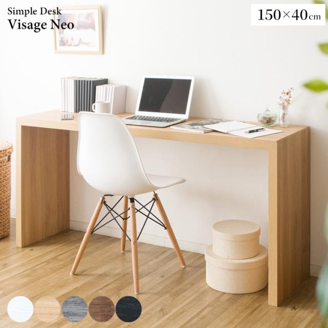 パソコンデスク 学習机 約幅90cm＋サイドラック 約幅30cmセット シャビーオーク ヴィンテージ シンプルデスク 組立品 子供部屋 パソコンデスク 学習机 約幅90cm＋サイドラック 約幅30cmセット