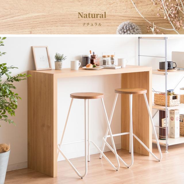 カウンターテーブル Galant ガラン キッチンカウンター ハイ