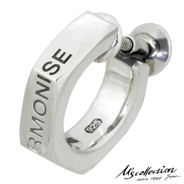 エムズ コレクション M's collection シルバー イヤリング フープ NUT ナット 1個売り 片耳用 レディース メンズ XE-034の通販は