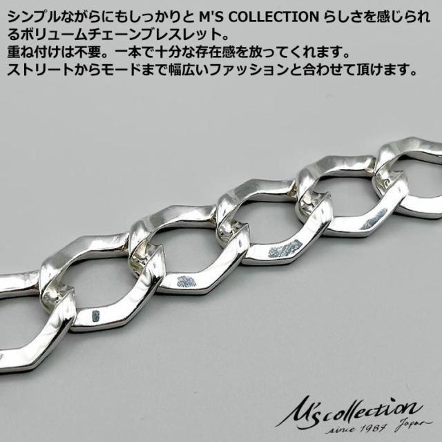 エムズコレクション M's collection シルバーブレスレットMSC CURB