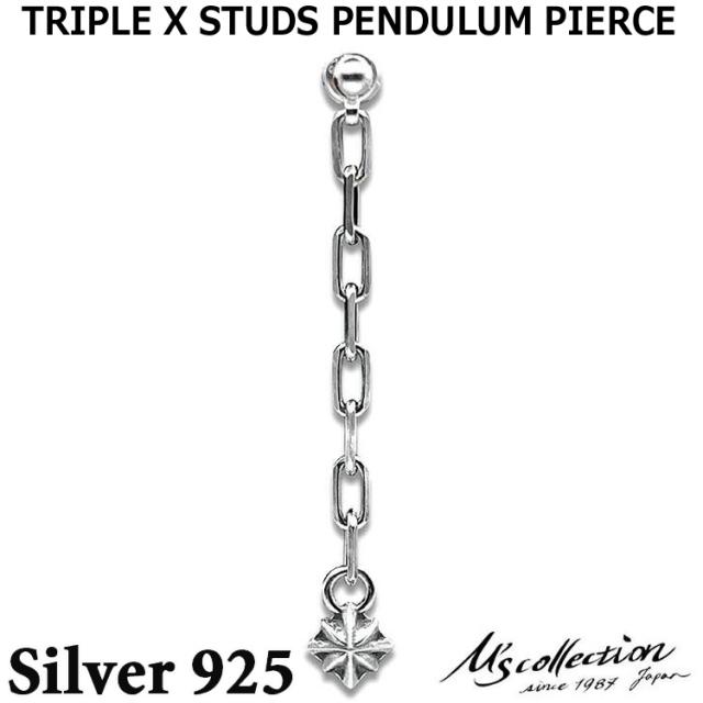 エムズコレクション M's collection シルバー ピアス 片耳用 TRIPLE X
