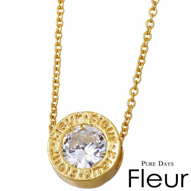 フルール PURE DAYS Fleur ブラス ネックレス レディース 大粒