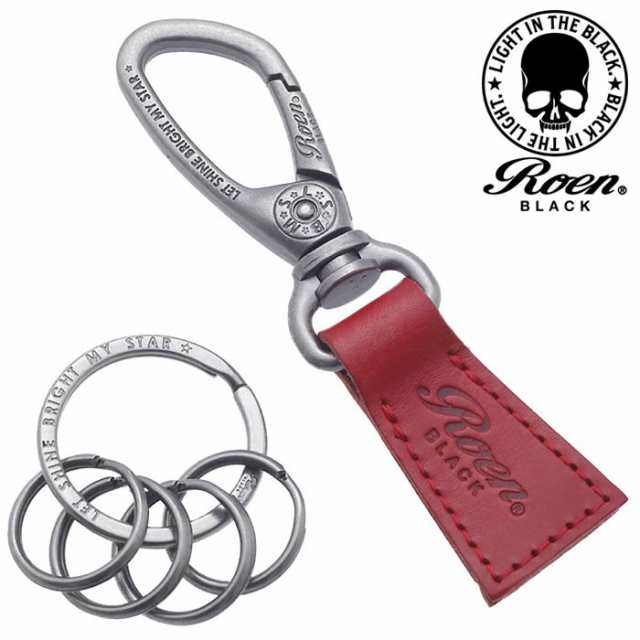 売れ筋ランキングも掲載中! ロエン キーホルダー - キーホルダー ...