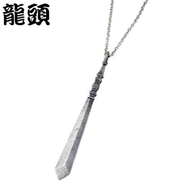 龍頭 RYUZU 独鈷剣 シルバー ネックレス メンズ RYUZU-P-377CL60の通販は