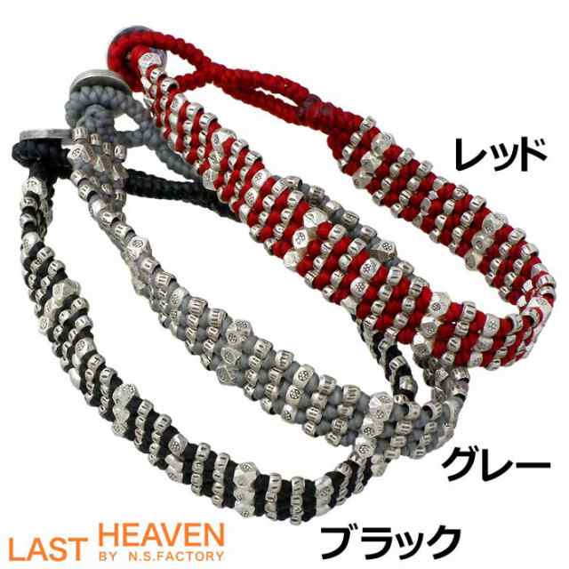 ラストヘブン LAST HEAVEN カレン族 シルバービーズ ブレスレット