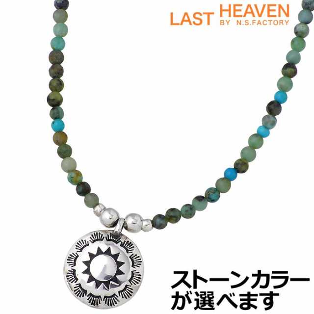 ラストヘブン LAST HEAVEN シルバー ネックレス 太陽柄モチーフ メンズ