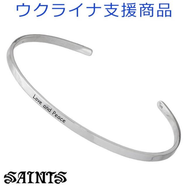 セインツ SAINTS シルバー バングル メンズ Love & Peace ウクライナ支援 シルバー925 アクセサリー SSB-220SVの通販は 11,000円