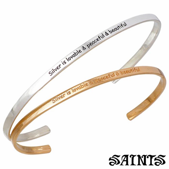 セインツ SAINTS シルバー925 ペアバングル 2本セット シンプル