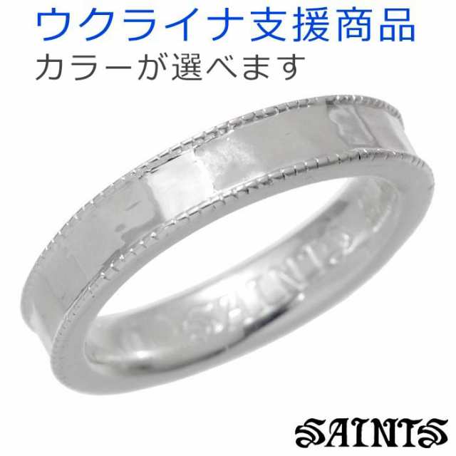 セインツ SAINTS 4ミリ幅 マルチフェイス シルバー リング 指輪 Love & Peace 9号〜19号 ウクライナ支援 シルバー925 アクセサリー SSR-2