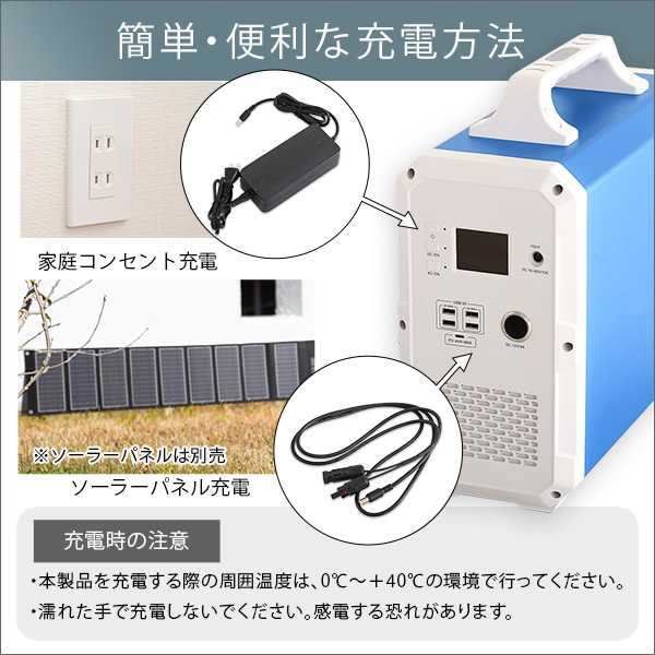 ポータブルバッテリー 1800wh 電源防災 蓄電池 発電機 防災グッズ 停電 家庭用蓄電池 大容量 車中泊 アウトドア キャンプ 災害 Diy 北の通販はau Pay マーケット シルバーアクセｂａｂｙｓｉｅｓ