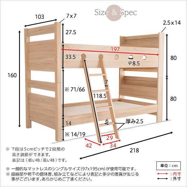 木目調 3Ｄシート 二段ベッド 宮付き COCCO コッコ 新生活 引越し 家具