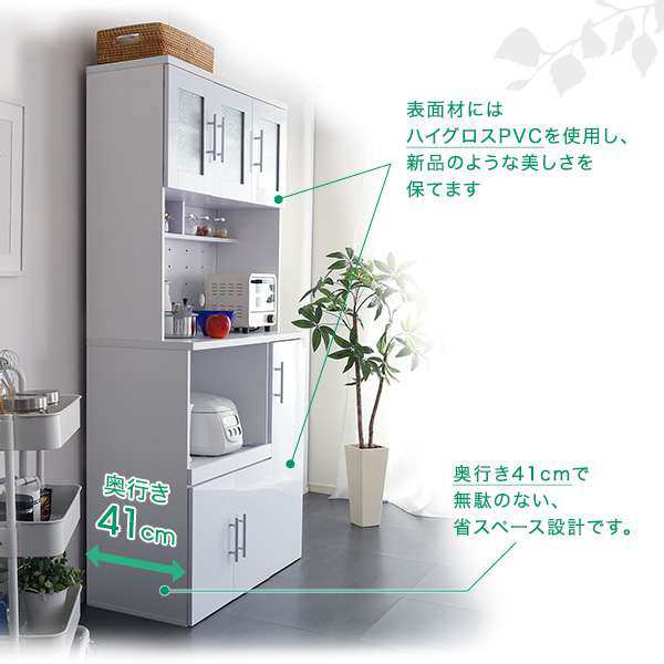 鏡面 食器棚 幅90cm キッチンボード レンジ台 キッチンキャビネット キッチン収納 新生活 引越し 家具 ※北海道 沖縄  離島は別途送料見積の通販はau PAY マーケット シルバーアクセＢａｂｙＳｉｅｓ au PAY マーケット－通販サイト