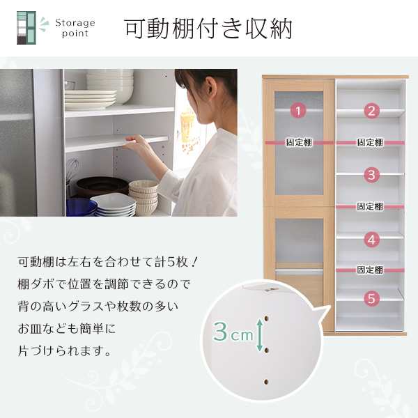 得価超歓迎食器棚★ガラス引戸食器棚 家電収納庫/ワイド 幅100cm/スライド式ガラス扉 可動棚 2口 コンセント付き/オーク ウォールナット/zz 食器棚