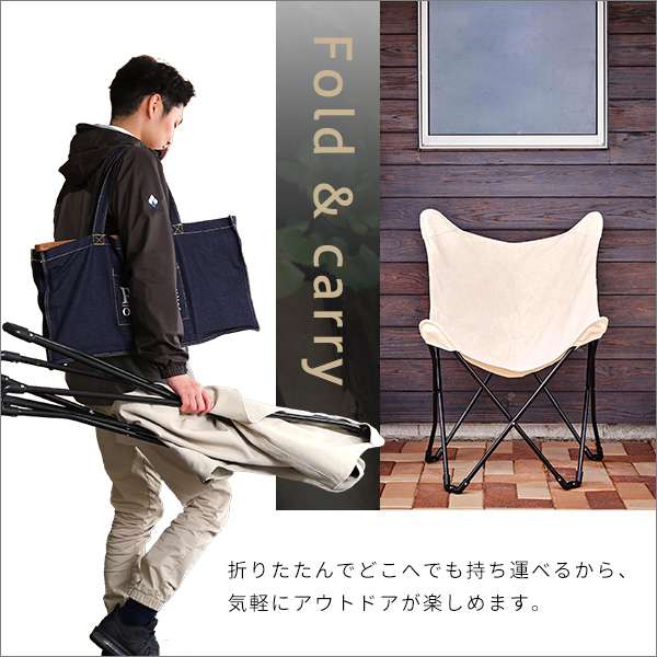 アウトドア フォールディング チェア 2脚 キャンプグッズ HABUL ハブル