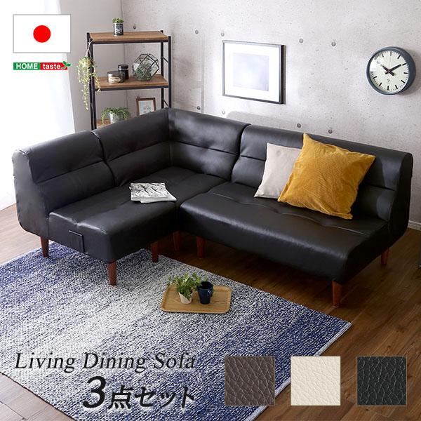 PVCレザー リビング ダイニング ソファ SHUNgiTE シュンガイト シリーズ 3点セット 新生活 引越し 家具 ※北海道送料別途 ※沖縄 離島別途送料見積もり メーカーより直送します SH-07-SNG-SETの通販は 51,800円