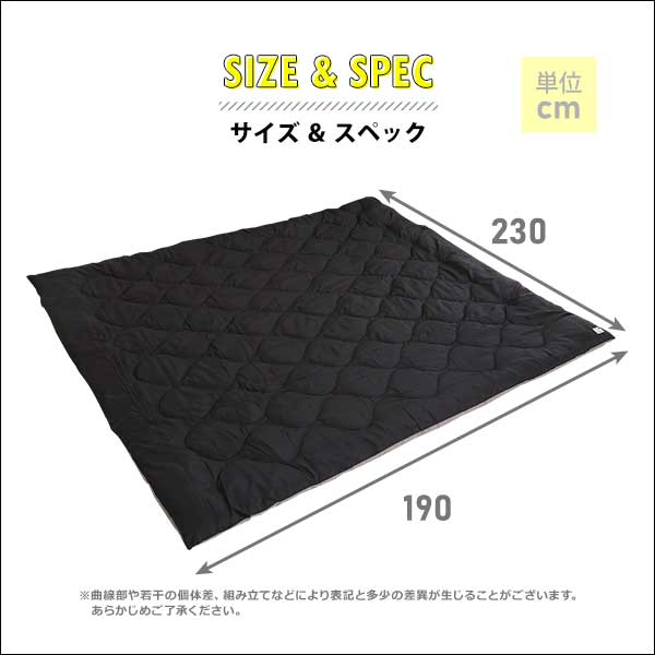 洗濯OKなダウン生地の薄掛けこたつ布団 長方形 190×230cm 単品 mite