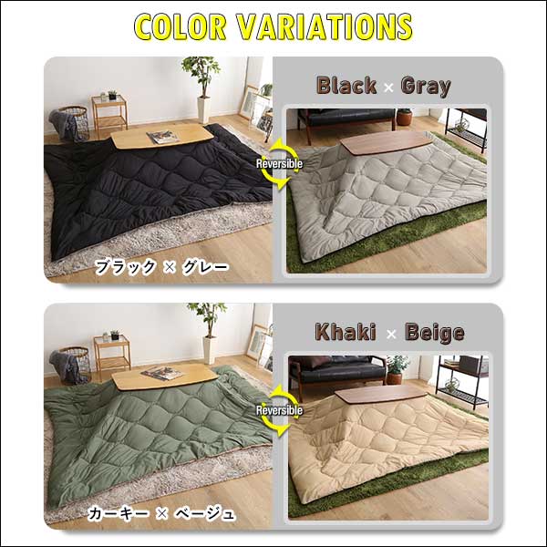 洗濯OKなダウン生地の薄掛けこたつ布団 長方形 190×230cm 単品 mite ミーテ 新生活 引越し 家具 北海道 沖縄 離島は別途送料見積もり メーカー直送品 SH-01-RDW 洗濯OKなダウン生地の薄掛けこたつ布団 長方形 190×230cm 単品 mite