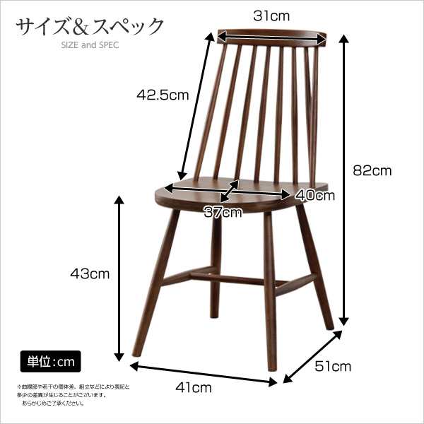 ダイニング Egill エギル ダイニング チェア2脚セット コムバック